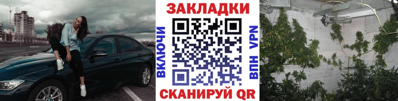 Купить наркотик Альметьевск APVP  МЕФ  гидра ONION  КОКАИН  ГАШИШ 
