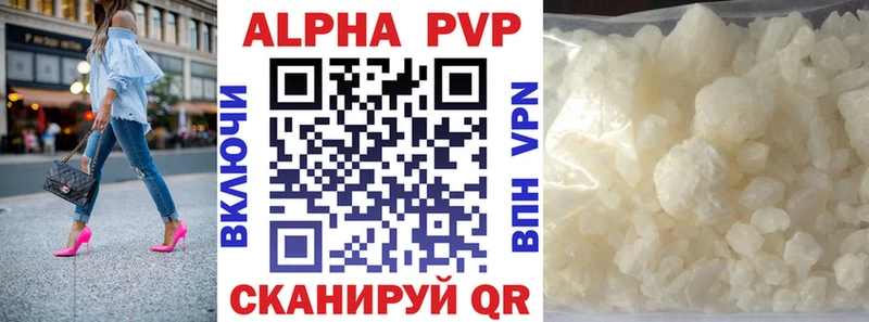 A PVP VHQ  Альметьевск 