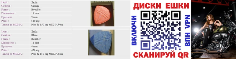 Экстази 99%  Альметьевск 