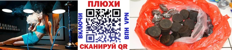 что такое наркотик  Альметьевск  ГАШИШ 40% ТГК 