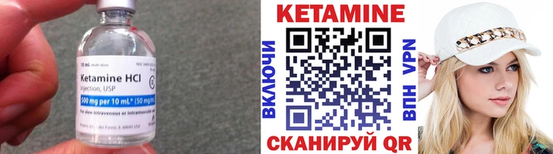 blacksprut сайт  где купить наркотик  Альметьевск  КЕТАМИН VHQ 
