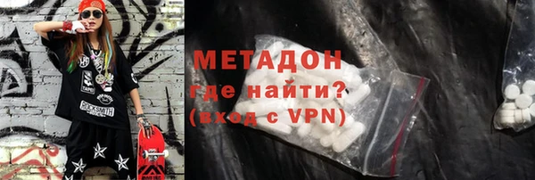 мдма Володарск
