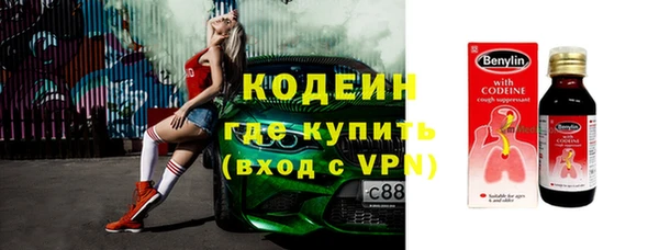 мдма Володарск