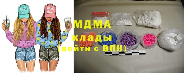 дурь Волоколамск