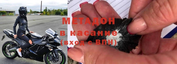 дурь Волоколамск