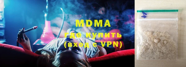 мдма Володарск