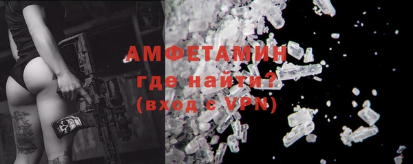 метадон Волосово