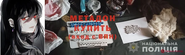 мдма Володарск