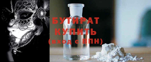 метадон Волосово