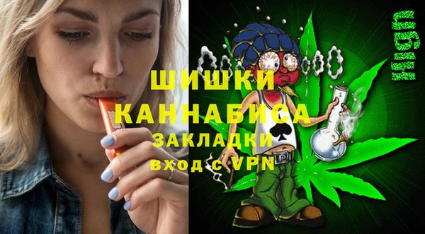 метадон Волосово