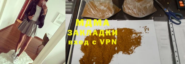 дурь Волоколамск