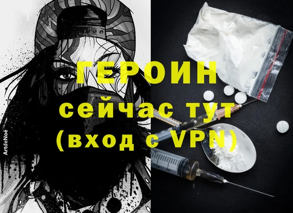 мдма Володарск