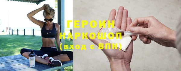 мдма Володарск