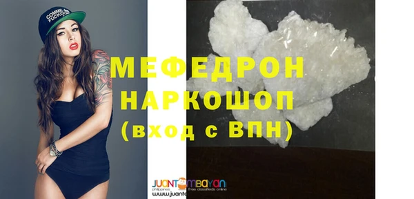метадон Волосово