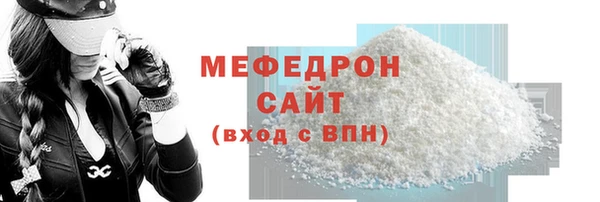 метадон Волосово