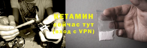 мдма Володарск
