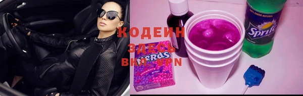 мдма Володарск