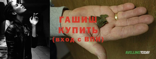 метадон Волосово