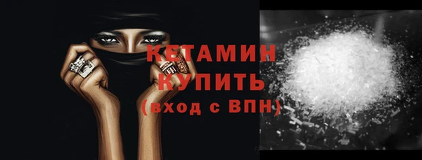 дурь Волоколамск