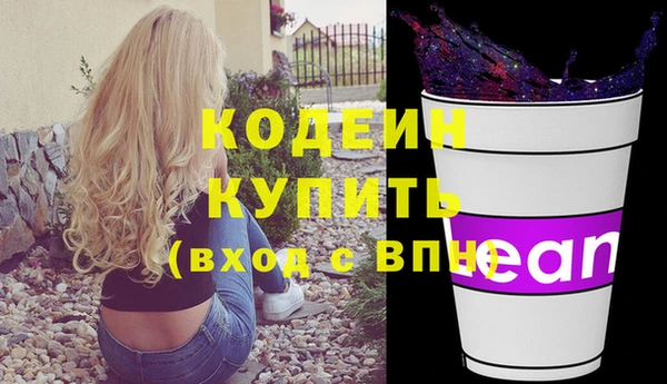 метадон Волосово