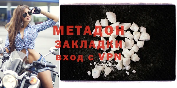 метадон Волосово