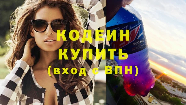 метадон Волосово