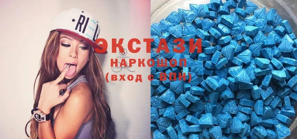 метадон Волосово