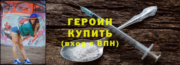 мдма Володарск