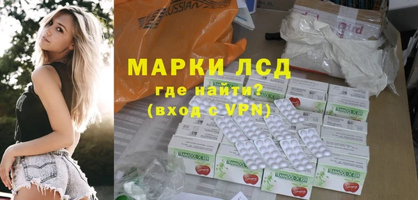 мдма Володарск