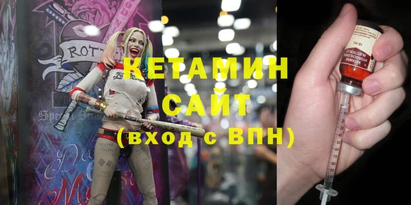 мдма Володарск