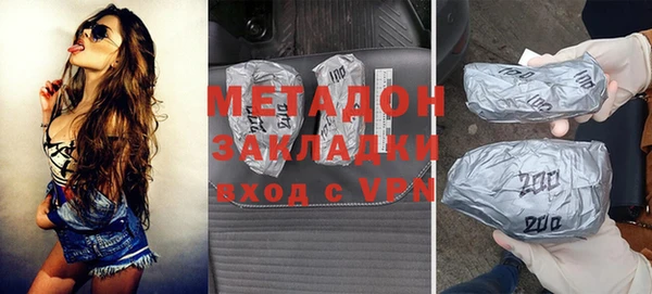 дурь Волоколамск