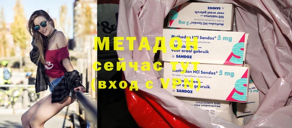 дурь Волоколамск