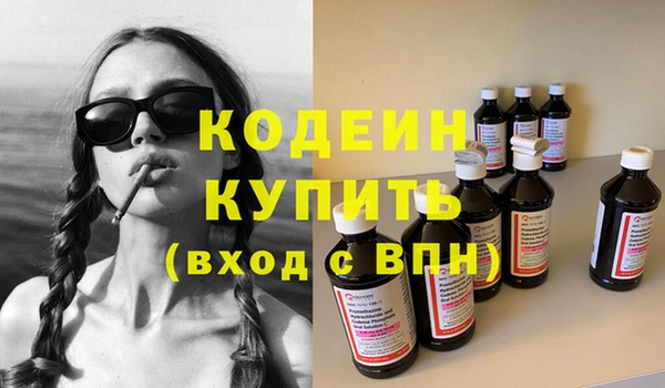 мдма Володарск