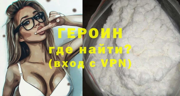 метадон Волосово