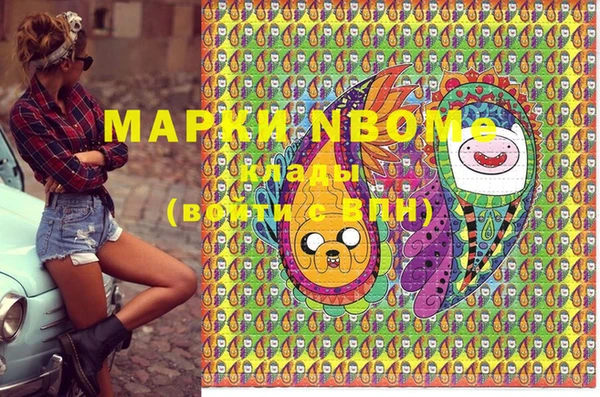 метадон Волосово