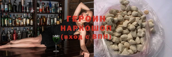 дурь Волоколамск