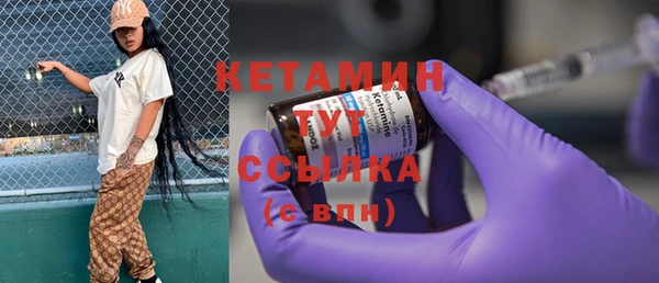 дурь Волоколамск