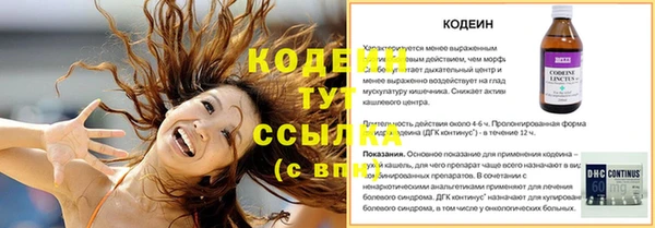 дурь Волоколамск