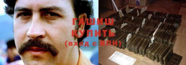 мдма Володарск