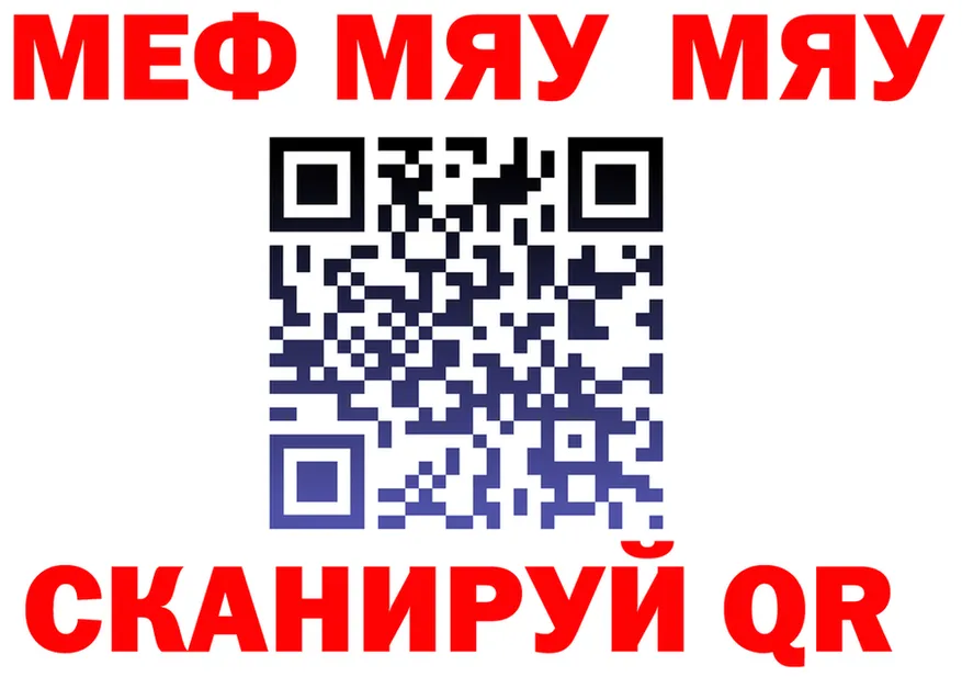 ГАШ гарик ТОР shop MEGA Альметьевск