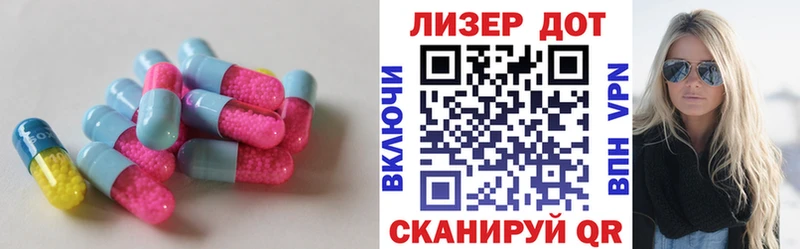 гидра ONION  shop Telegram  Лсд 25 экстази ecstasy  Альметьевск 