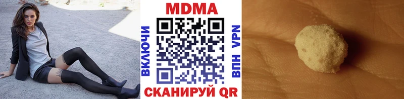 как найти наркотики  Альметьевск  МДМА Molly 