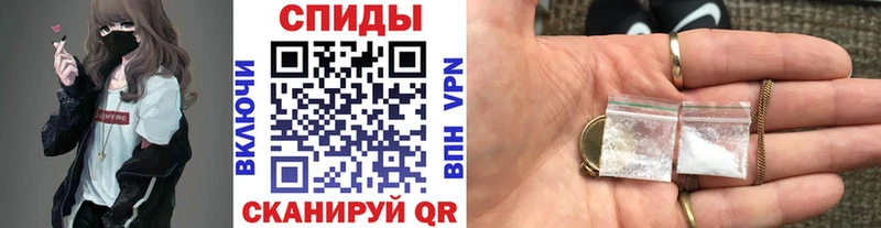 Метамфетамин пудра  купить наркотики цена  Альметьевск 