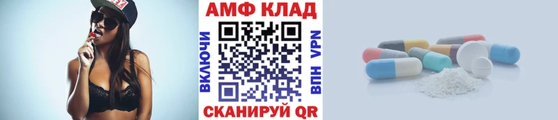 Метамфетамин мет Альметьевск